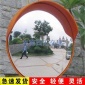 道路廣角鏡凸球面鏡轉(zhuǎn)角彎鏡凹凸鏡車庫(kù)廣角鏡室內(nèi)外交通廣角鏡