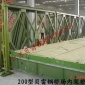 200型貝雷鋼橋場(chǎng)內(nèi)架橋鋼便橋交通橋加強(qiáng)型荷載裝卸便橋