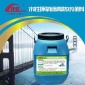 廣州雙弘 供應(yīng)纖維增強(qiáng)型防水涂料 橋面防水廠家 價格 歡迎來電咨詢