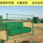 铁路护栏网 高速护栏网 1.8米高网片护栏生产厂家 大量现货