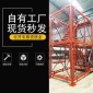 精碩 樁基**爬梯 組合箱式基坑梯籠 梯籠式**爬梯 實力廠家